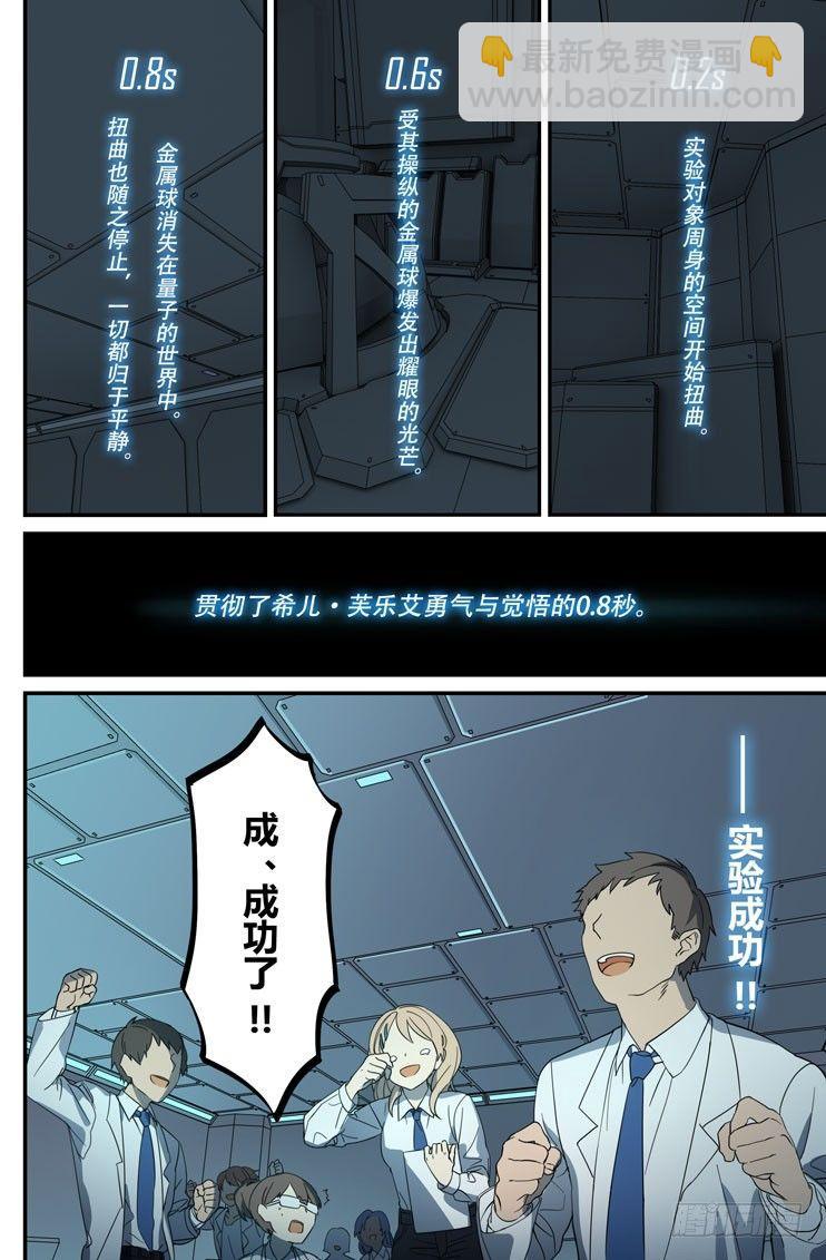 绀海篇 第七话 觉悟-第23话