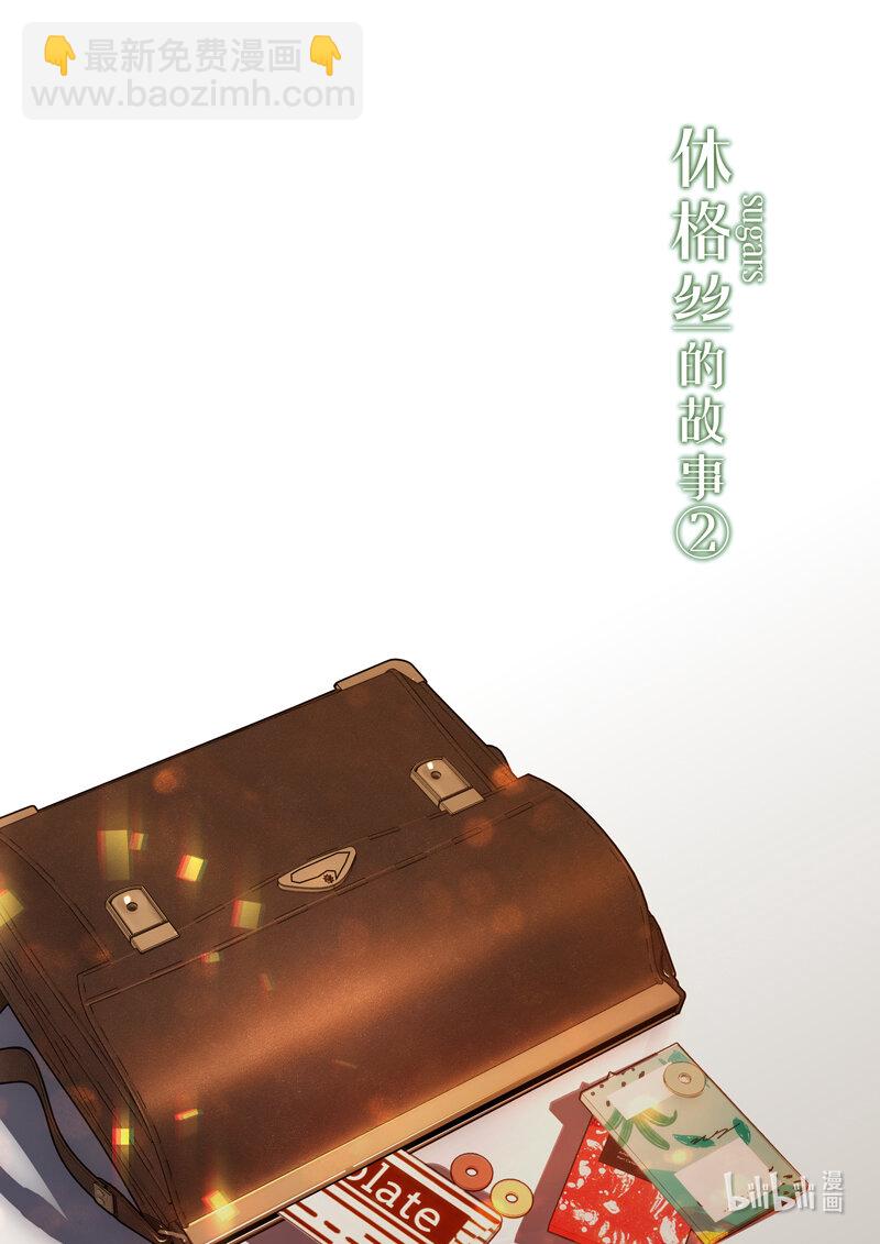 异乡10 选择-第223话