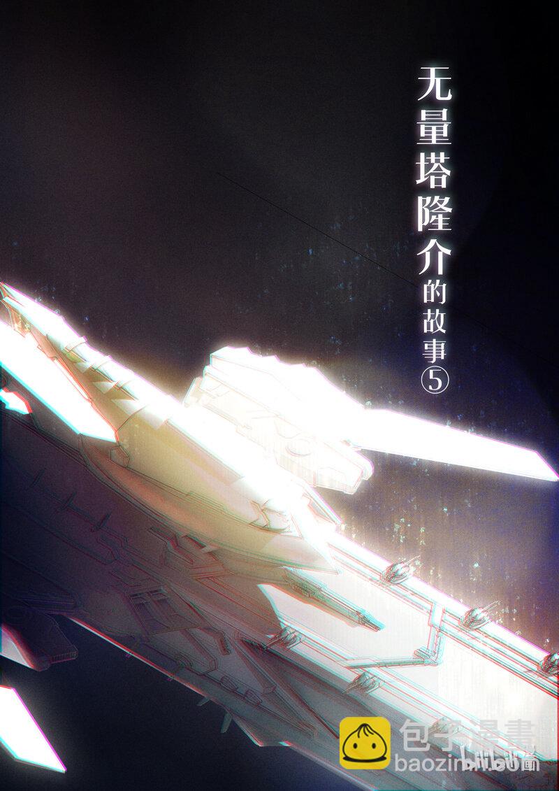 异乡10 选择-第223话
