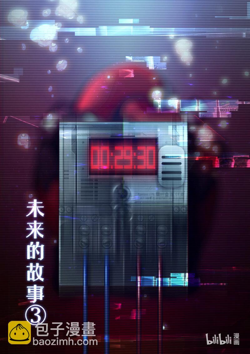 异乡12 拯救-第225话