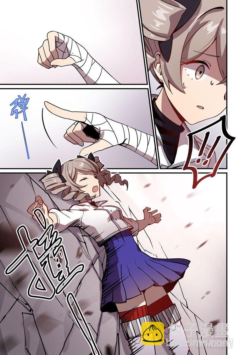 逆熵入侵篇 第三话 入侵-第29话