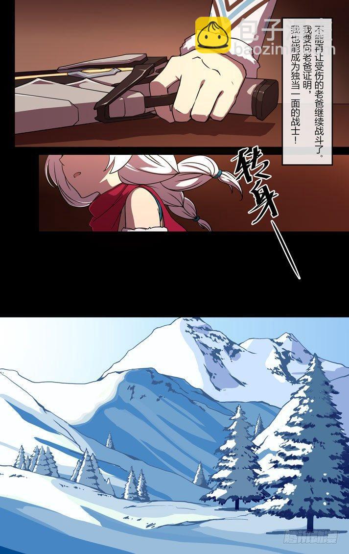 逆熵入侵篇 第七话 名字-第33话