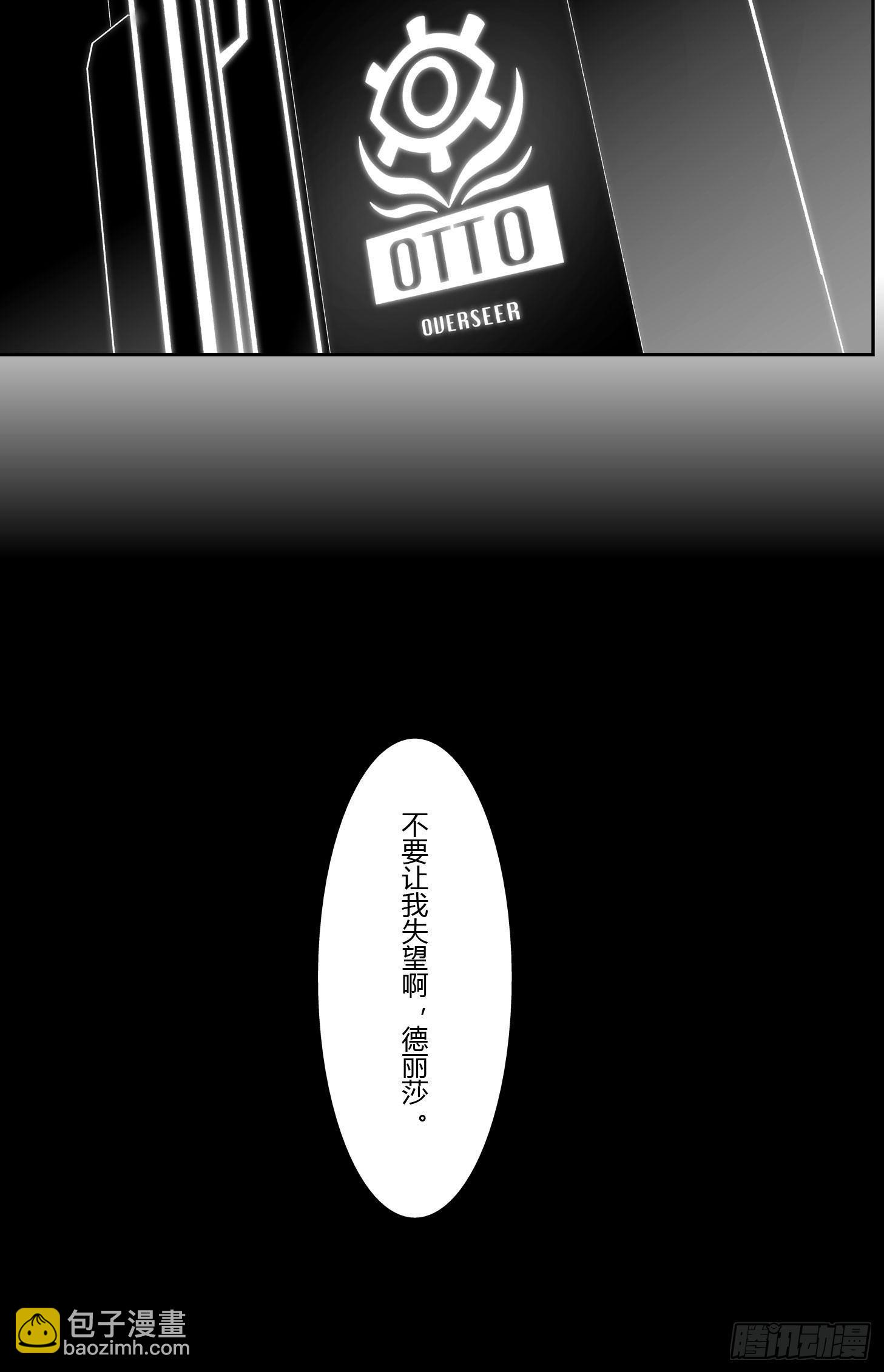 逃离长空篇 第四话-第5话