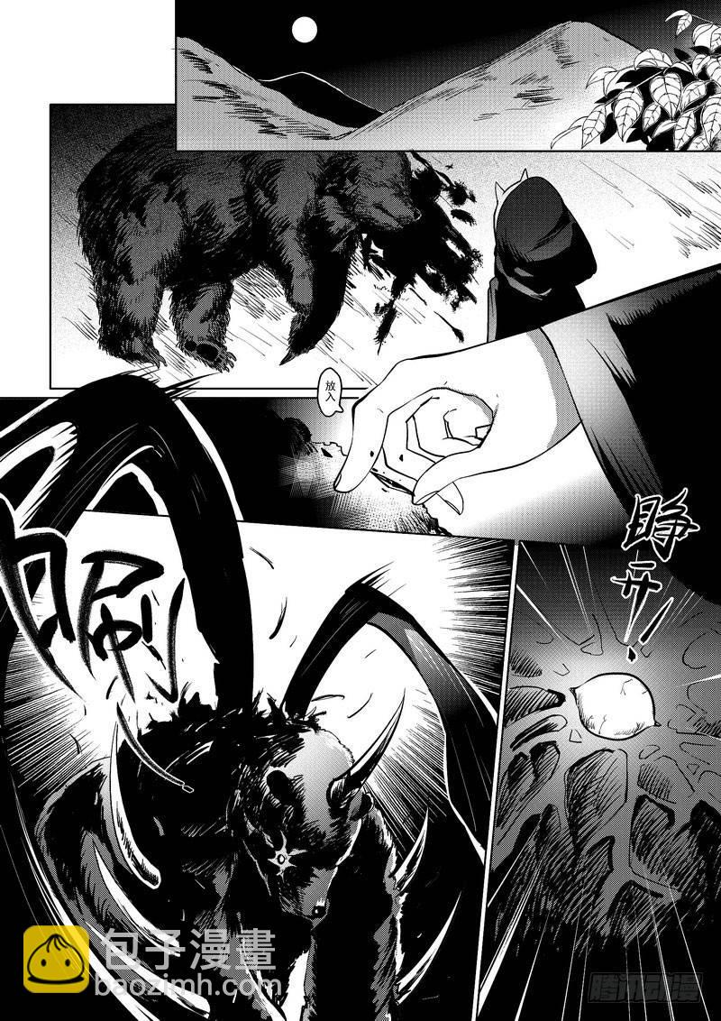 绯樱篇 第二话 异变-第43话