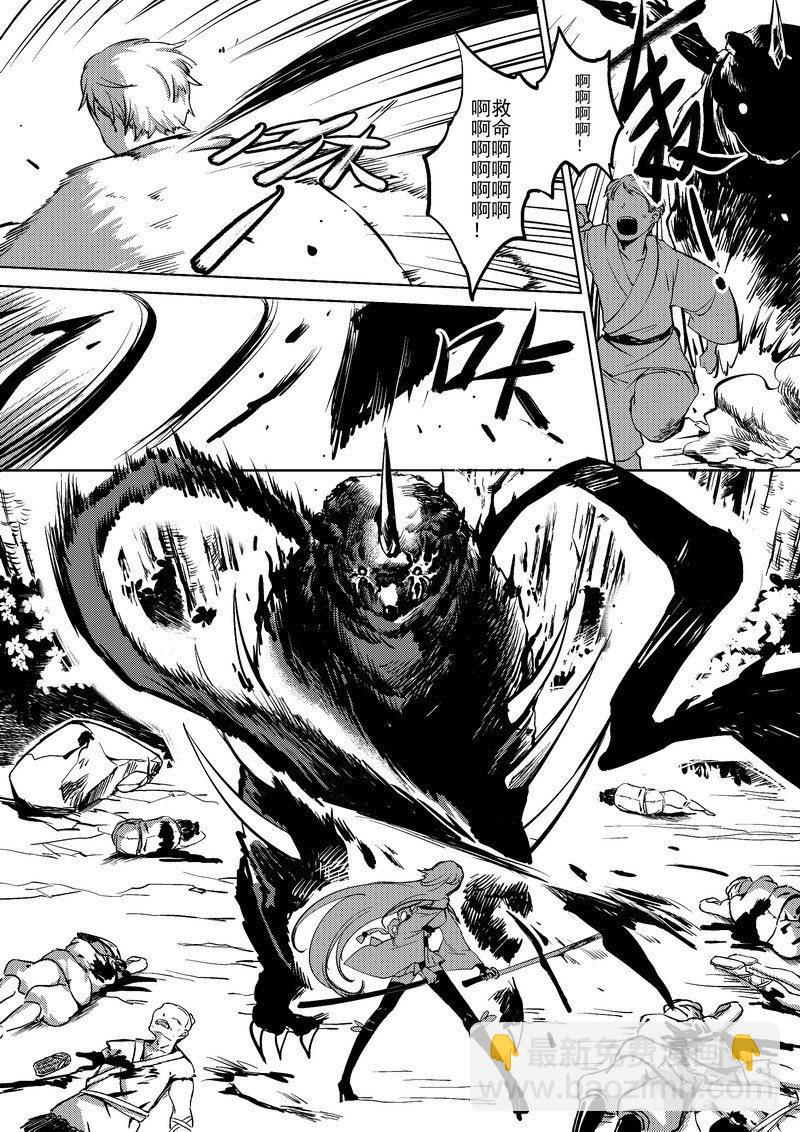 绯樱篇 第二话 异变-第43话