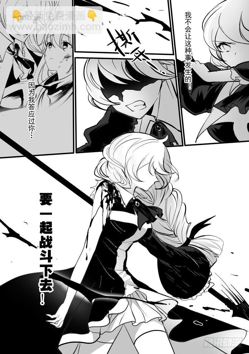 绯樱篇 第八话 卡莲-第49话