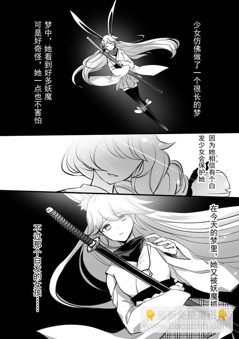 绯樱篇 第八话 卡莲-第49话