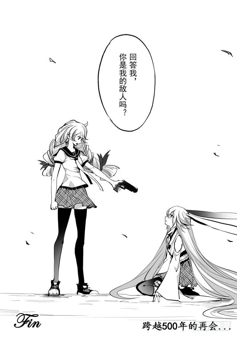绯樱篇 第八话 卡莲-第49话