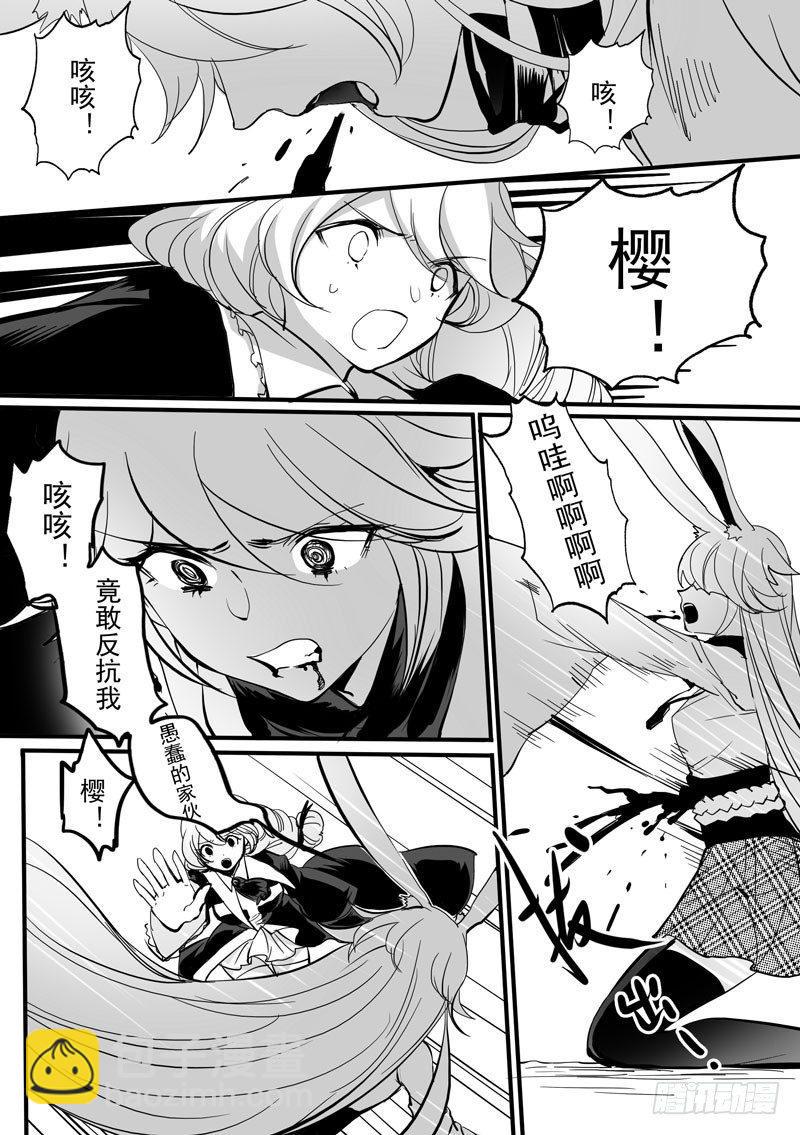 绯樱篇 第八话 卡莲-第49话