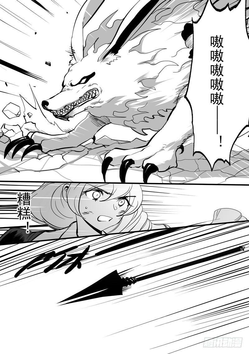绯樱篇 第八话 卡莲-第49话