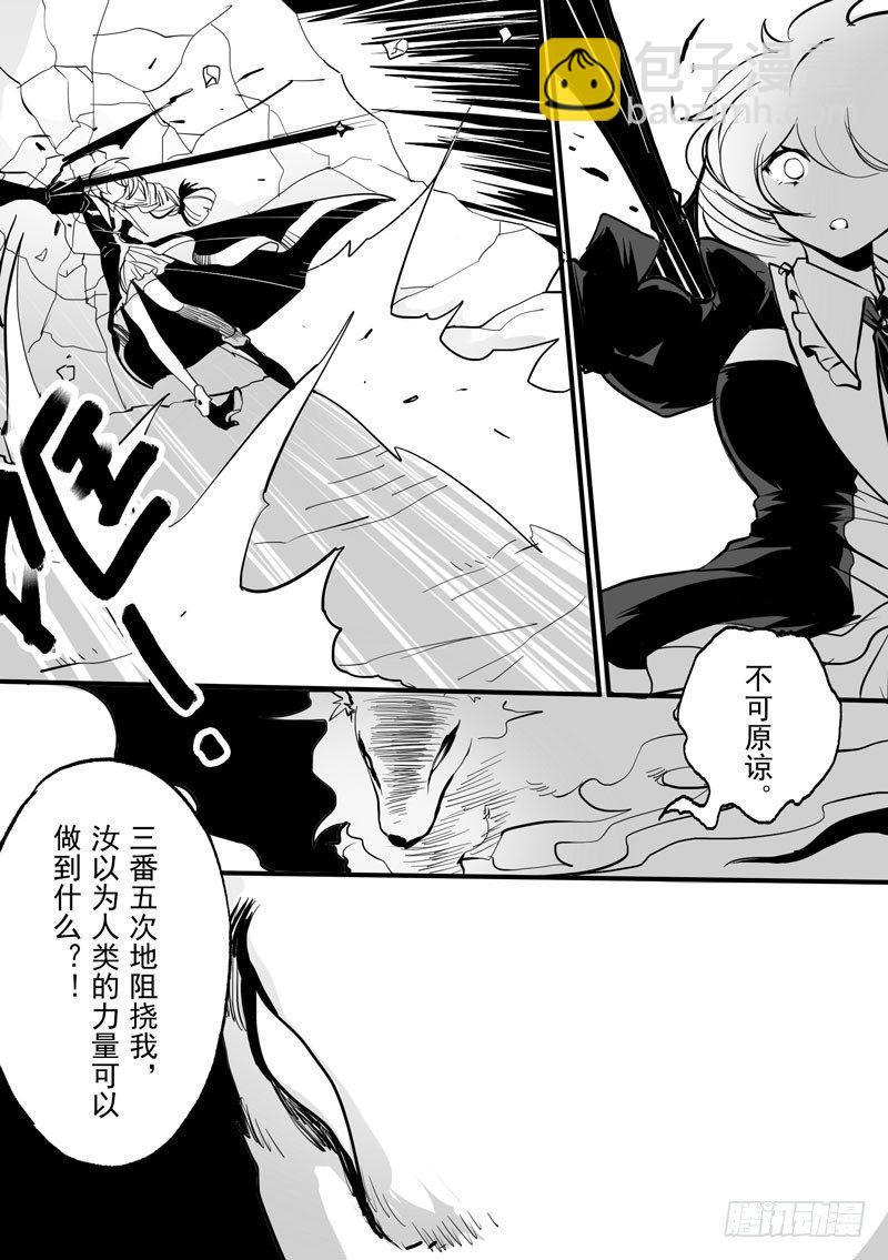绯樱篇 第八话 卡莲-第49话