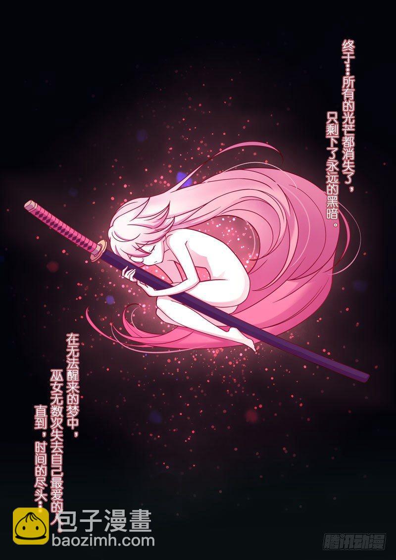 恩返篇 第六话 梦境-第55话