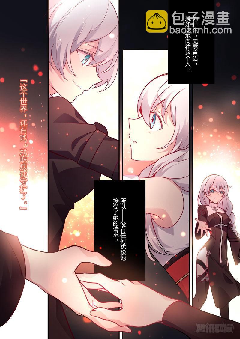 恩返篇 第八话 恩返-第57话