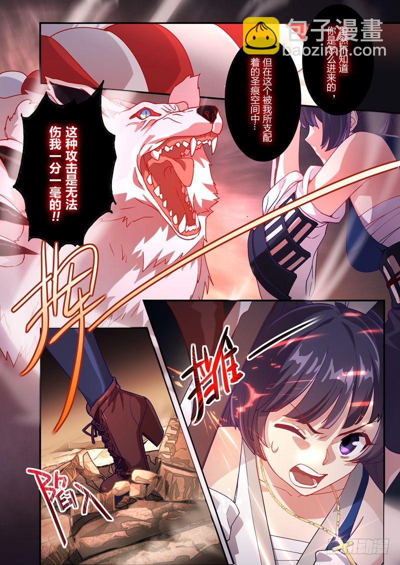 恩返篇 第八话 恩返-第57话