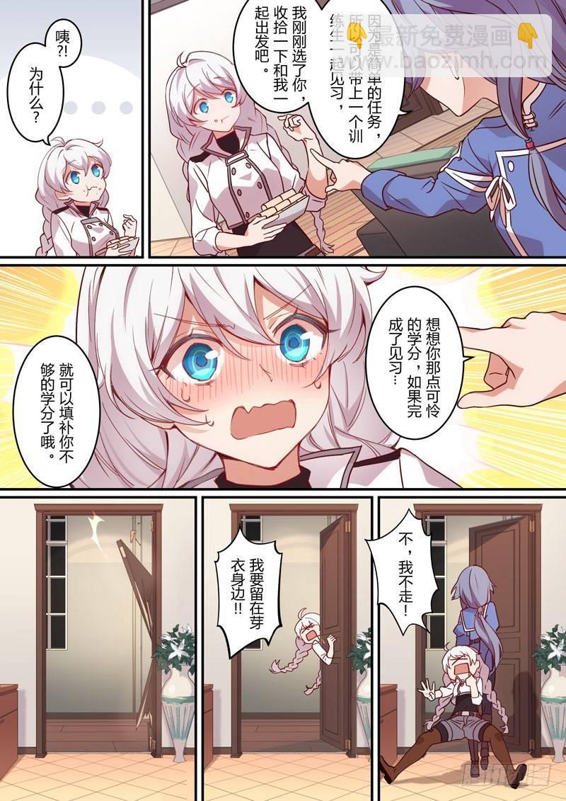 月影篇 第一话 暗流-第59话