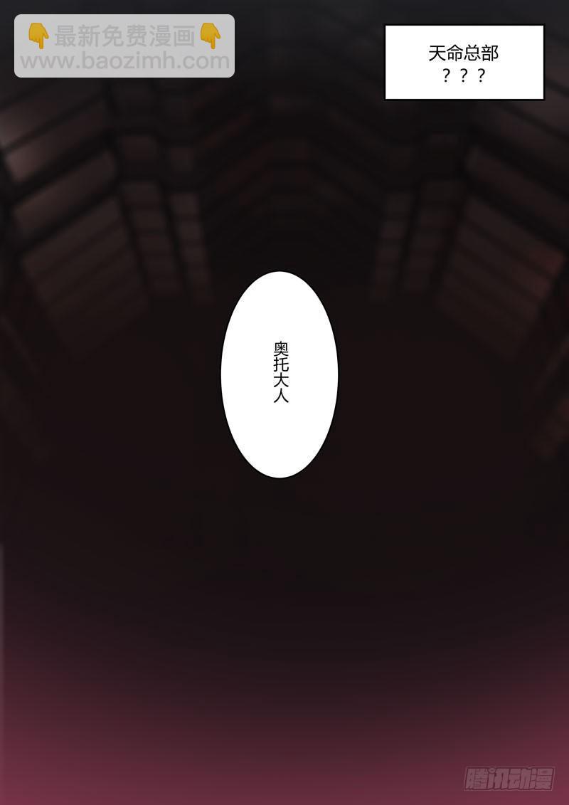 月影篇 第一话 暗流-第59话