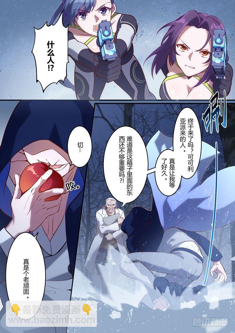 月影篇 第一话 暗流-第59话
