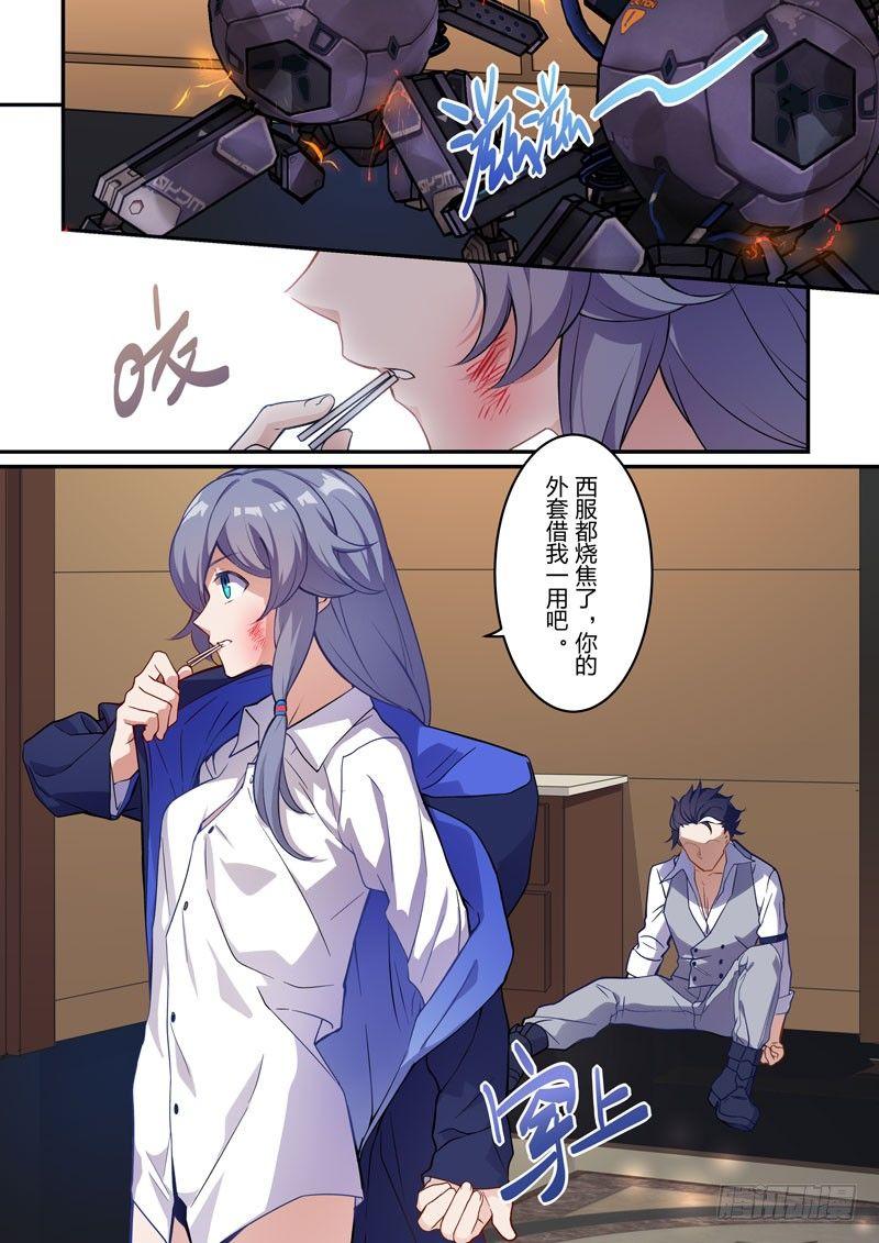 月影篇 第三话 恐慌-第61话