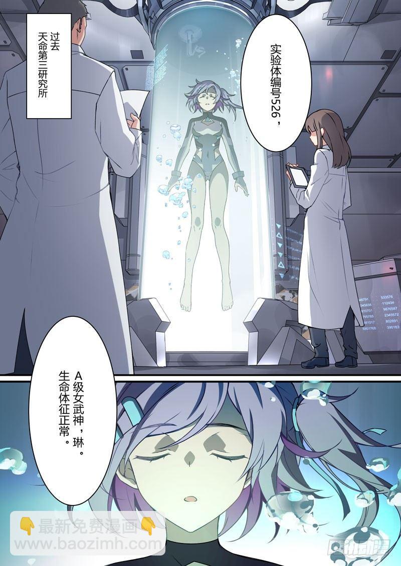 月影篇 第五话 赎罪-第63话