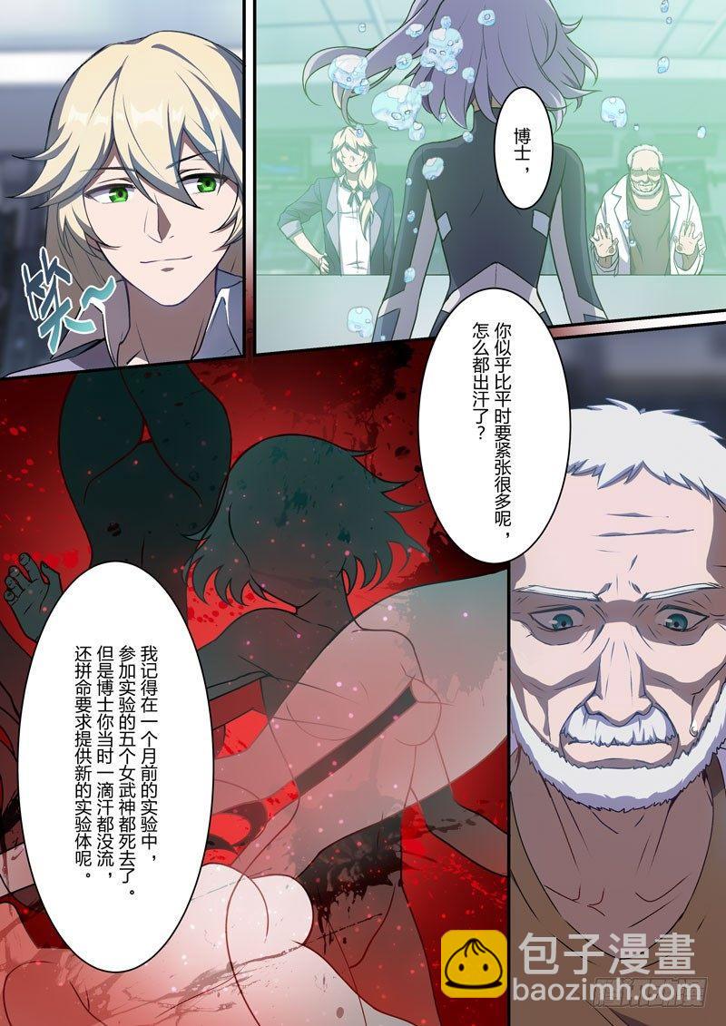 月影篇 第五话 赎罪-第63话
