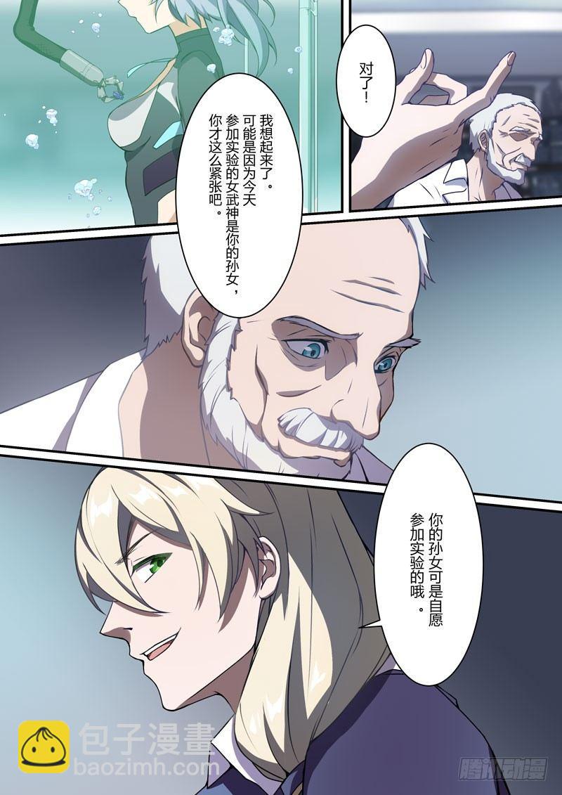 月影篇 第五话 赎罪-第63话