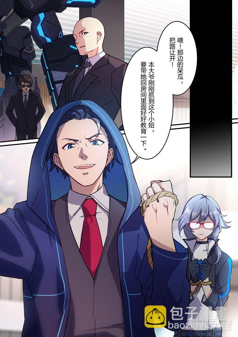 月影篇 第七话 突入-第65话