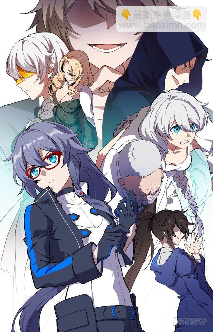 月影篇 第七话 突入-第65话