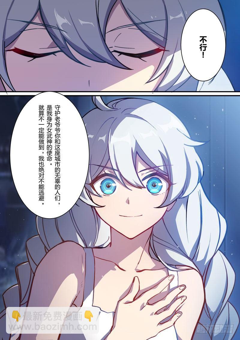 月影篇 第九话 真相-第67话