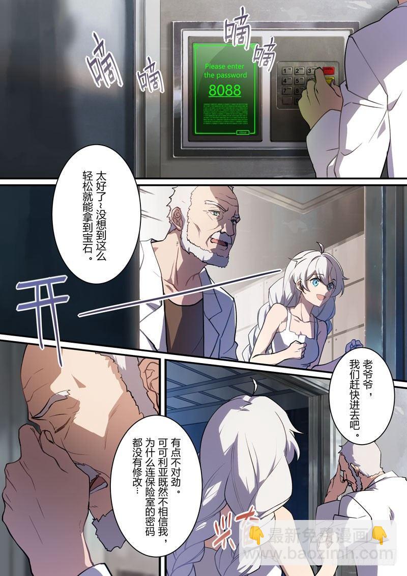 月影篇 第九话 真相-第67话
