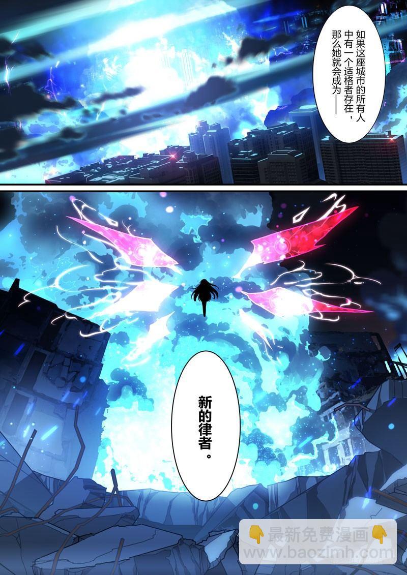 月影篇 第九话 真相-第67话