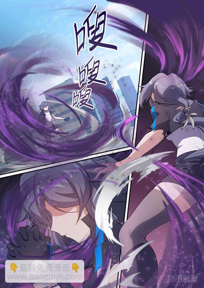 月影篇 第十一话 异变-第69话