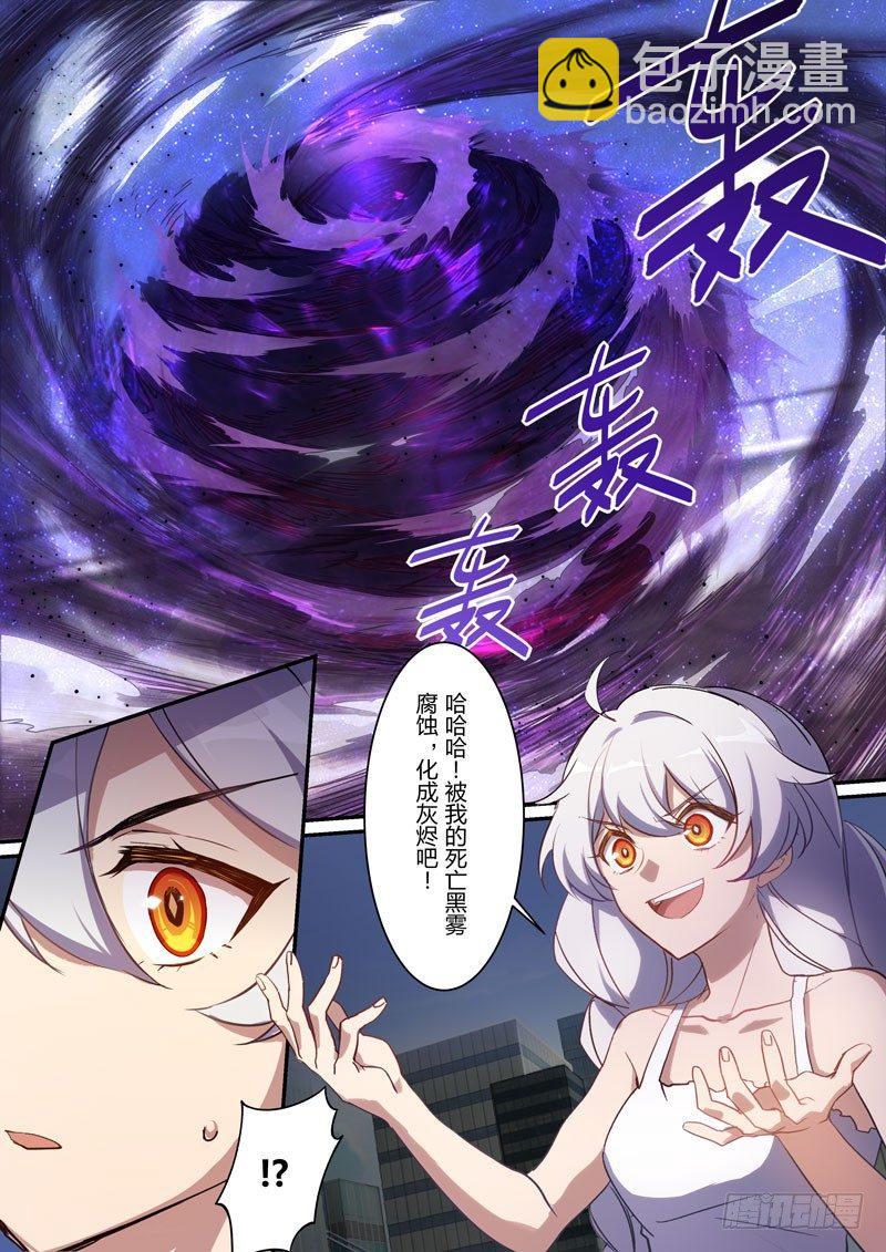 月影篇 第十一话 异变-第69话