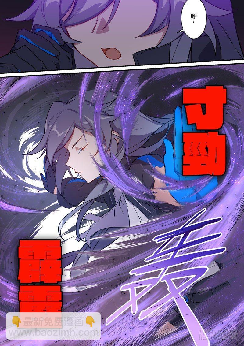 月影篇 第十一话 异变-第69话