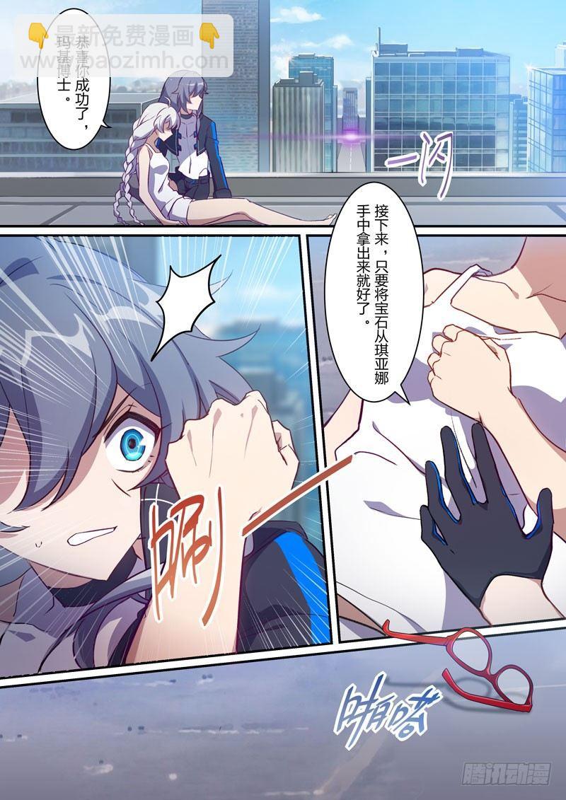 月影篇 第十一话 异变-第69话