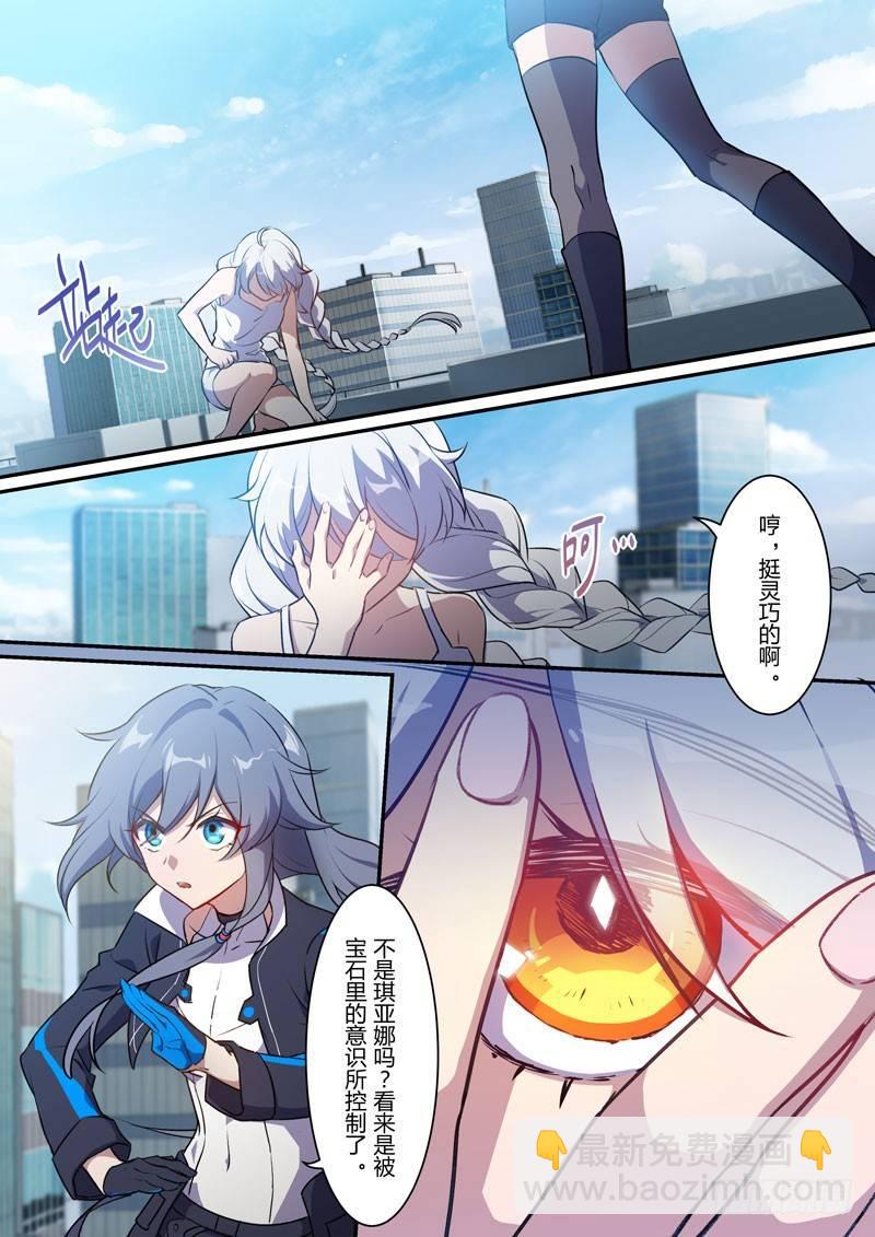 月影篇 第十一话 异变-第69话
