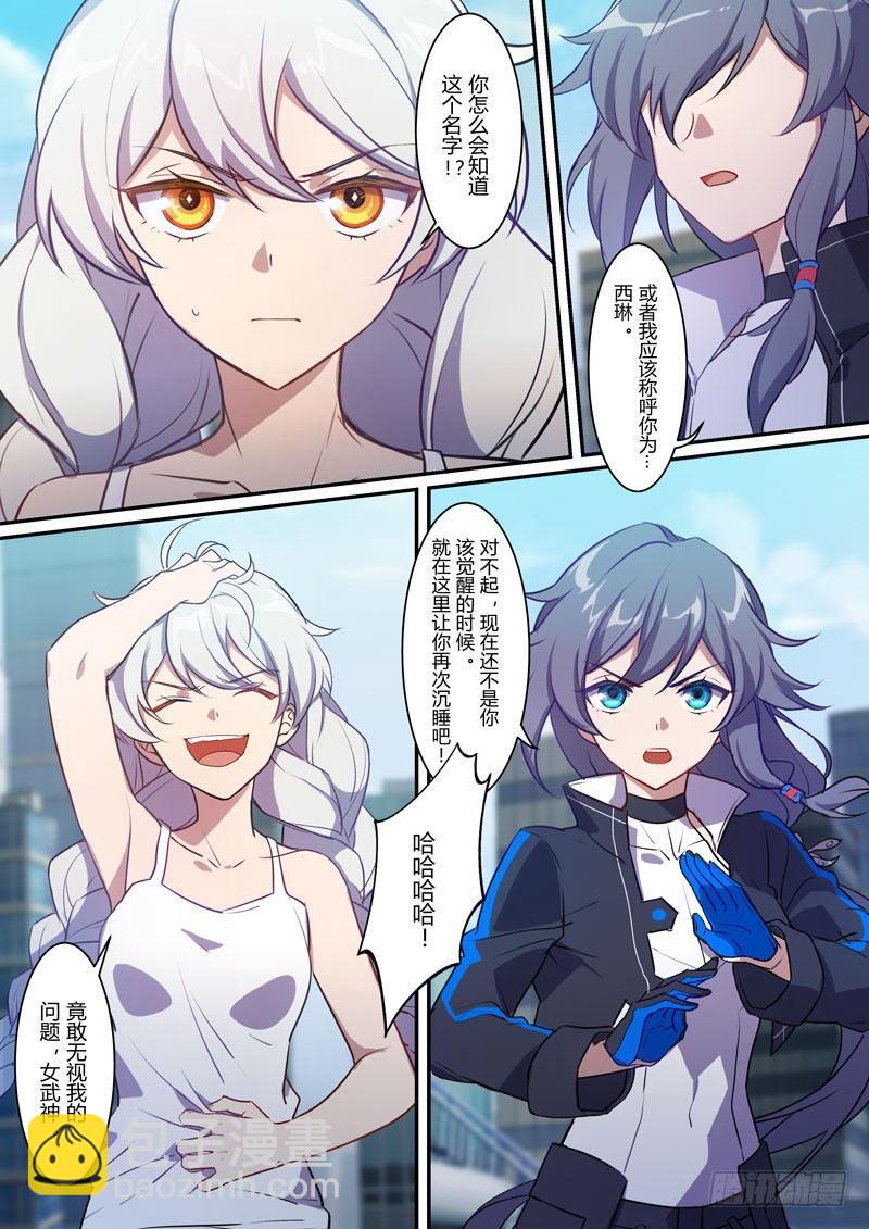 月影篇 第十一话 异变-第69话