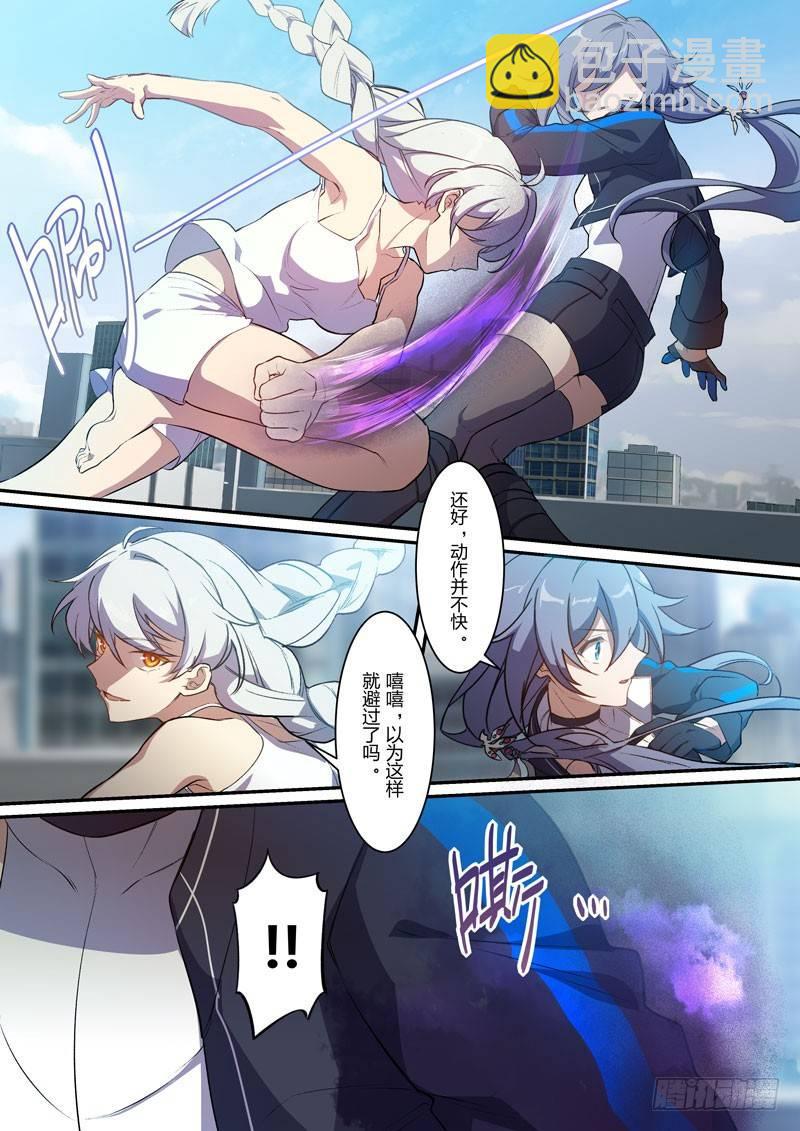 月影篇 第十一话 异变-第69话