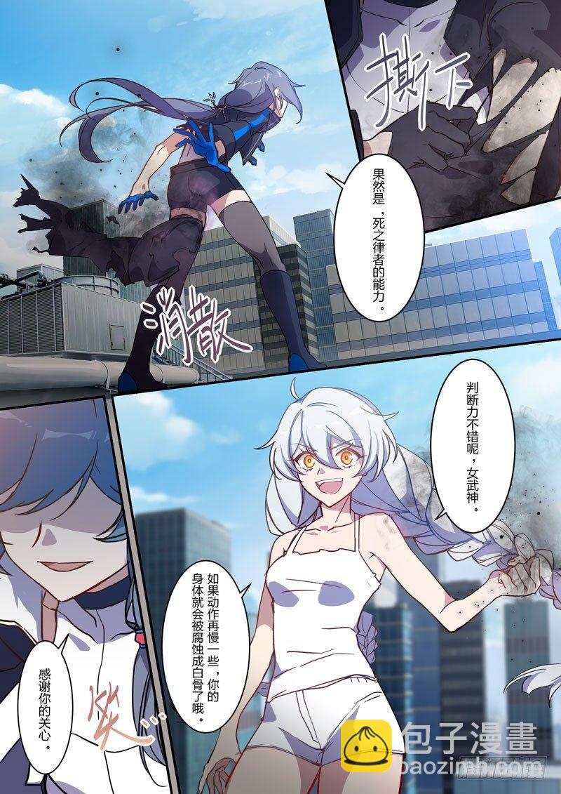 月影篇 第十一话 异变-第69话