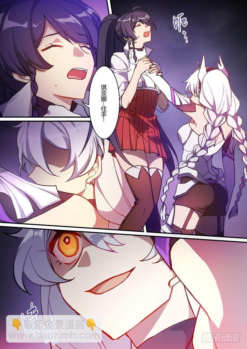 月影篇 第十三话 承诺-第71话