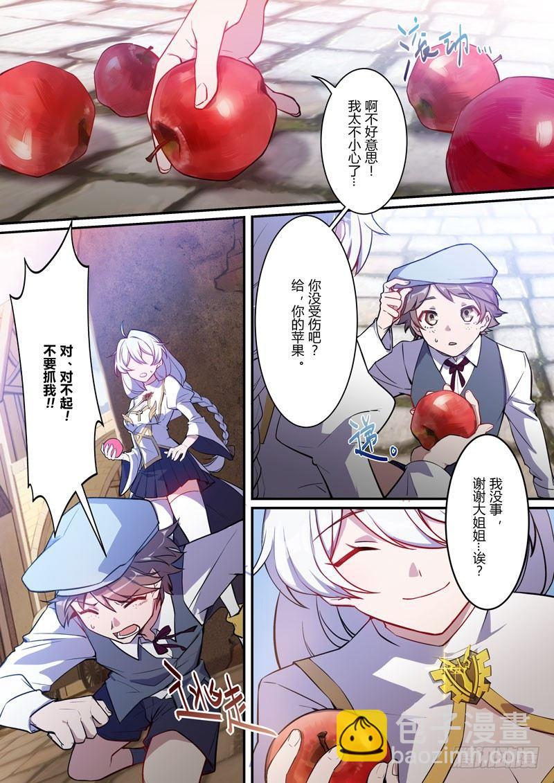 紫鸢篇 第一话 罪孽-第73话