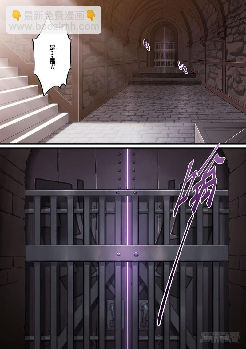紫鸢篇 第三话 预告-第75话