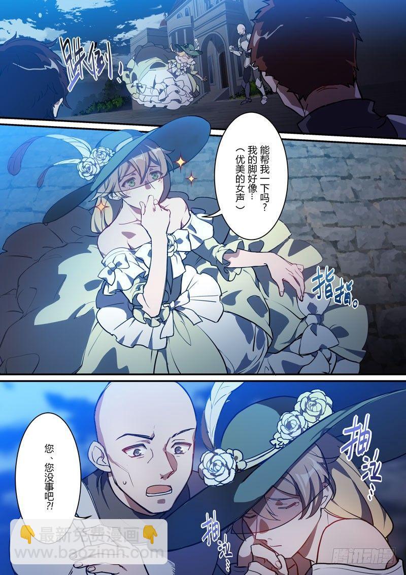 紫鸢篇 第三话 预告-第75话