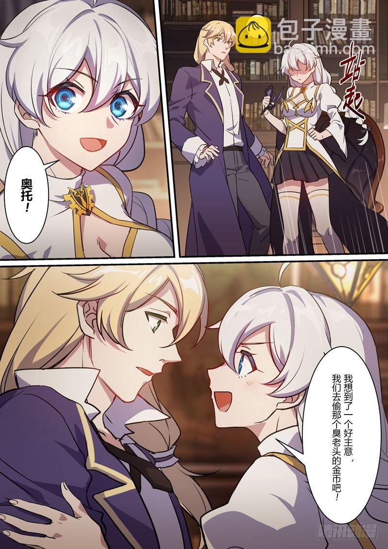 紫鸢篇 第三话 预告-第75话