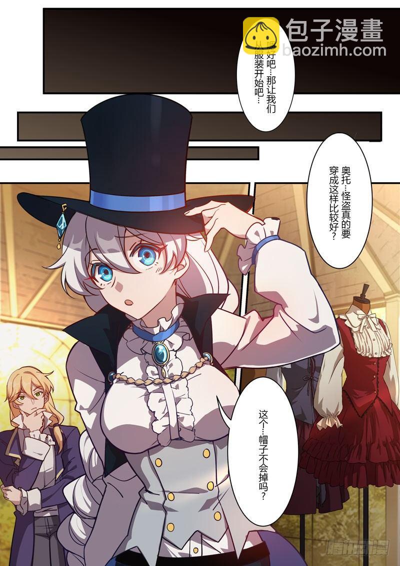 紫鸢篇 第三话 预告-第75话