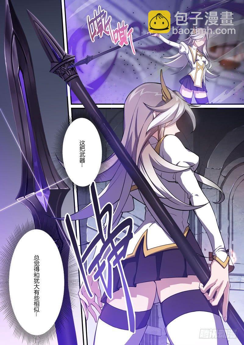 紫鸢篇 第七话 暴露-第79话