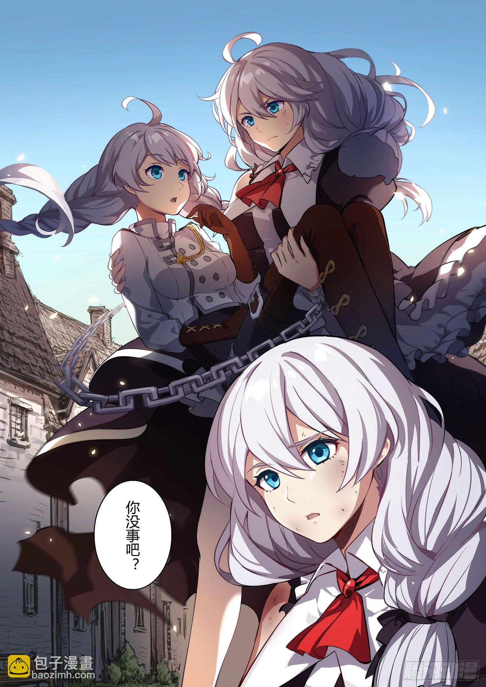 樱花追忆篇 第二话-第9话