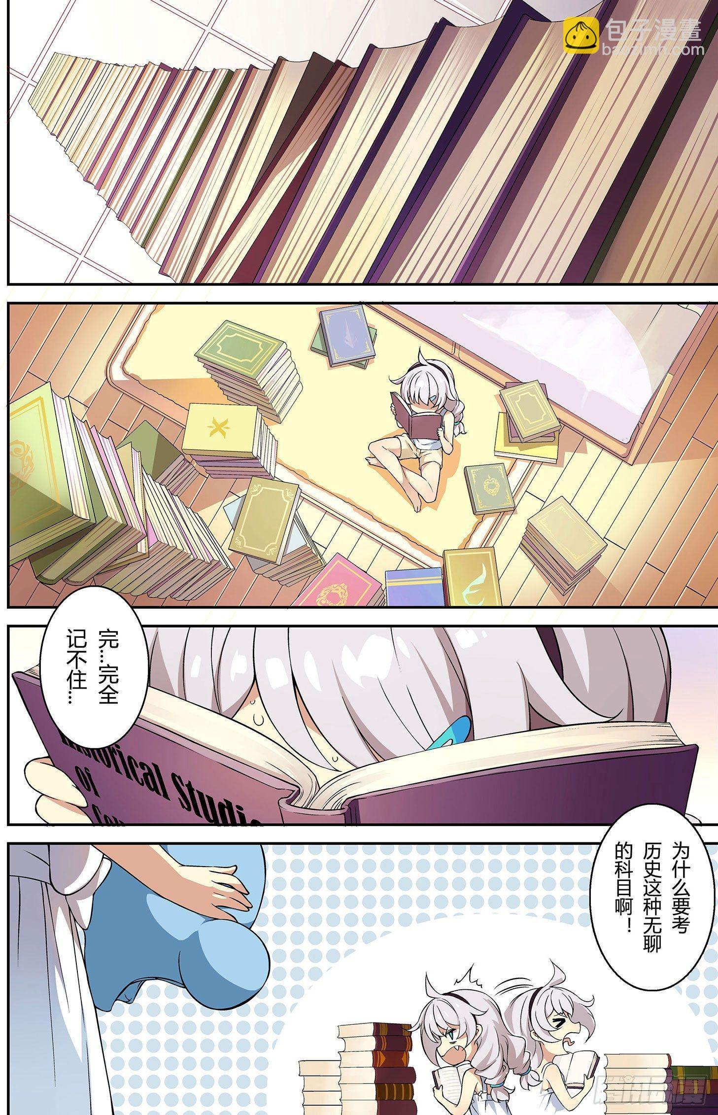 樱花追忆篇 第二话-第9话