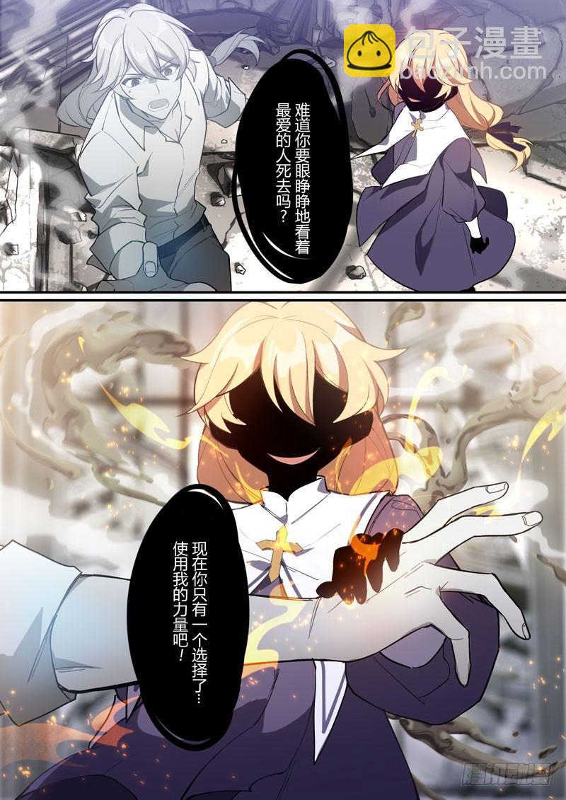 紫鸢篇 第十一话 死斗-第83话