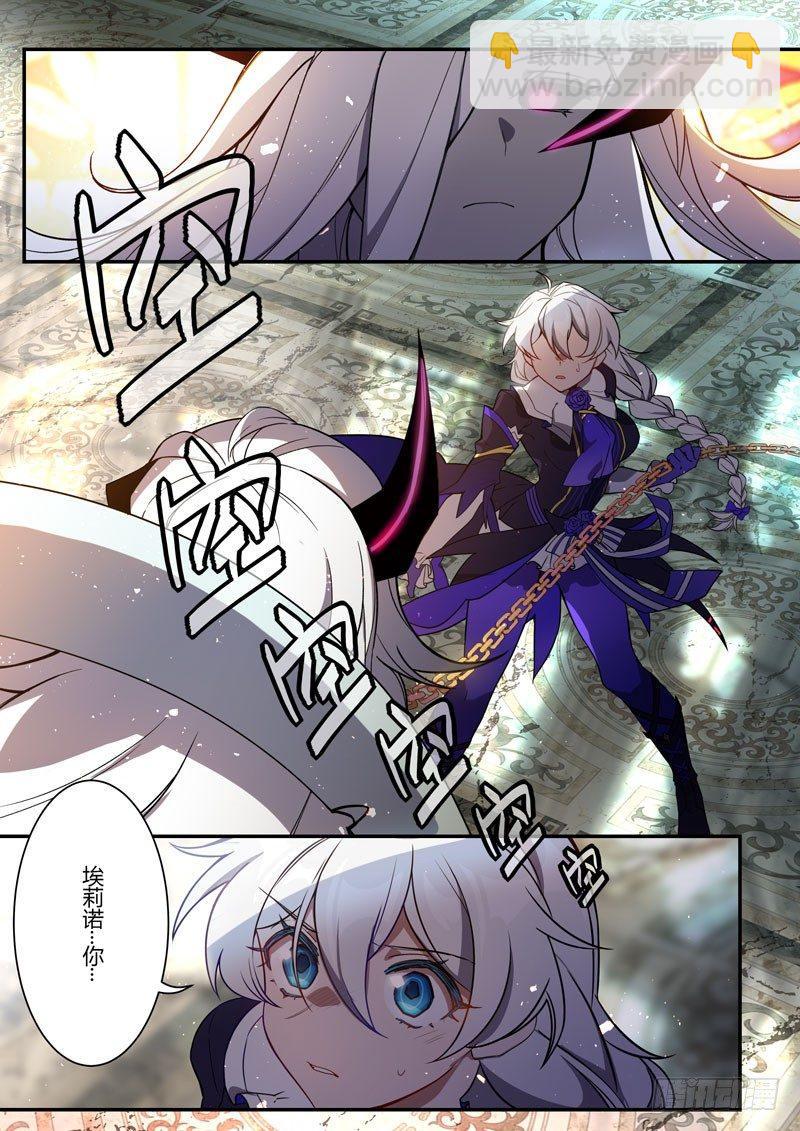 紫鸢篇 第十一话 死斗-第83话