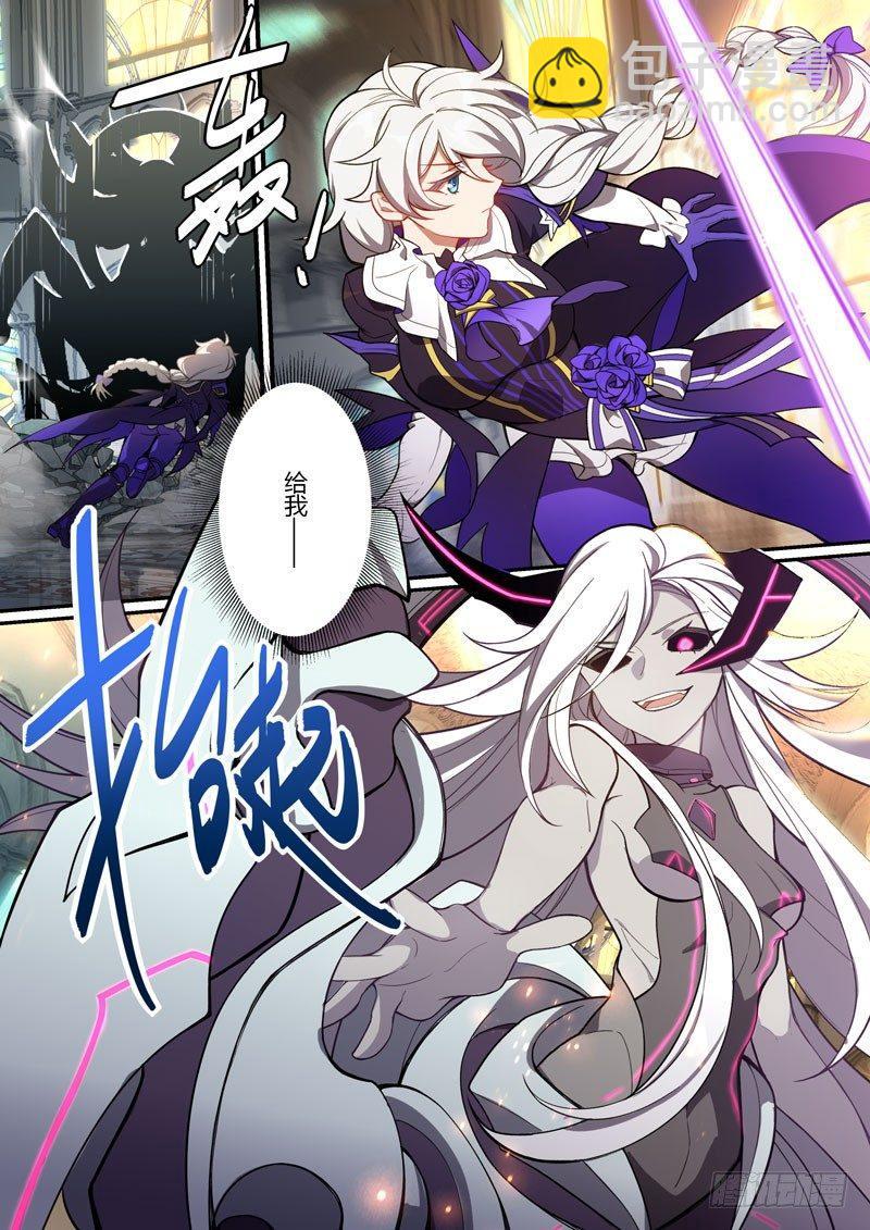 紫鸢篇 第十一话 死斗-第83话